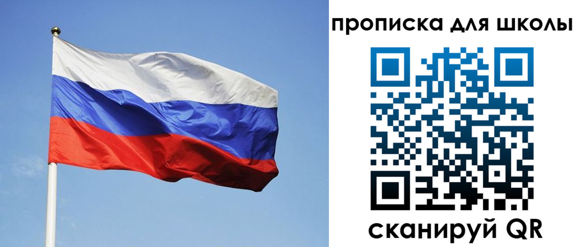 пропишу в квартире в Холмске